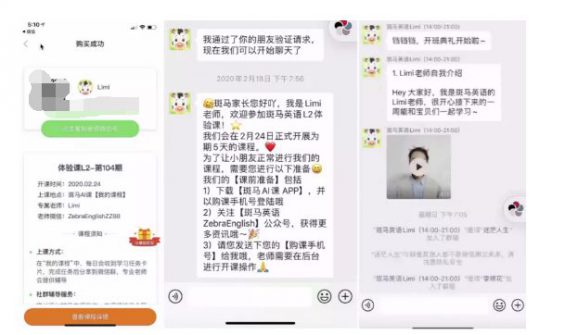 社群运营玩法全攻略:快速成交闪购群运营策略 441 社群运营玩法全攻略:快速成交闪购群运营策略