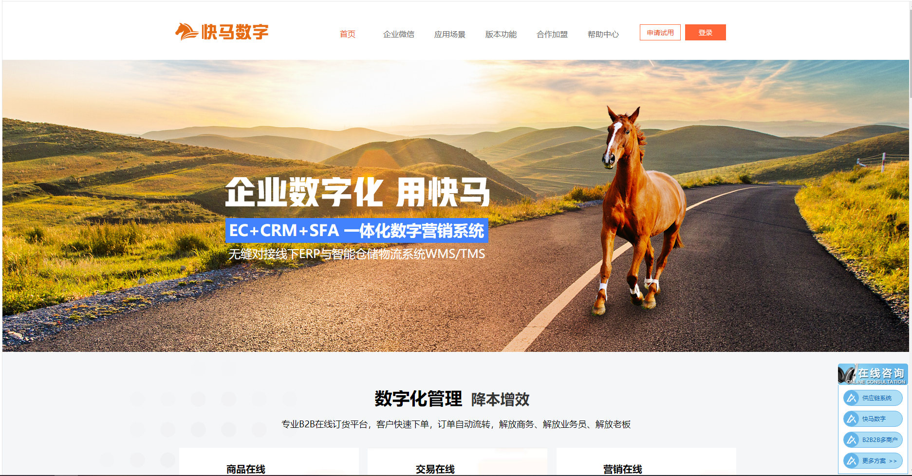 数字营销是什么(数字化营销都有哪些)