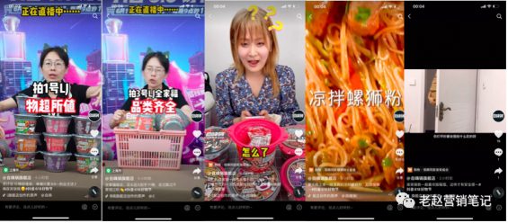 直播1个月单场GMV破100万,我总结了这个品牌的6个关键打法 753 直播1个月单场GMV破100万,我总结了这个品牌的6个关键打法