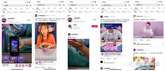 直播1个月单场GMV破100万,我总结了这个品牌的6个关键打法 832 直播1个月单场GMV破100万,我总结了这个品牌的6个关键打法