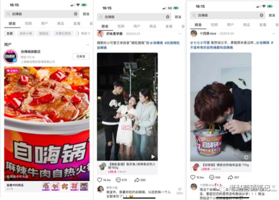 直播1个月单场GMV破100万,我总结了这个品牌的6个关键打法 852 直播1个月单场GMV破100万,我总结了这个品牌的6个关键打法