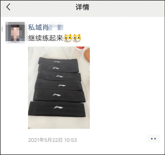 8500字长文,讲透私域流量之朋友圈成交心法 314 8500字长文,讲透私域流量之朋友圈成交心法