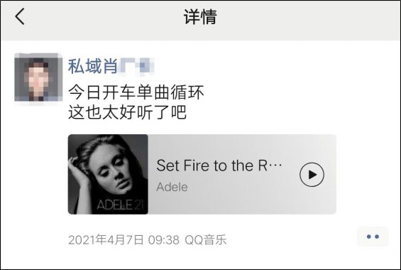 8500字长文,(淘宝开店规则),讲透私域流量之朋友圈成交心法 517 8500字长文,讲透私域流量之朋友圈成交心法