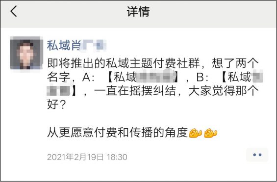 8500字长文,讲透私域流量之朋友圈成交心法 816 8500字长文,讲透私域流量之朋友圈成交心法