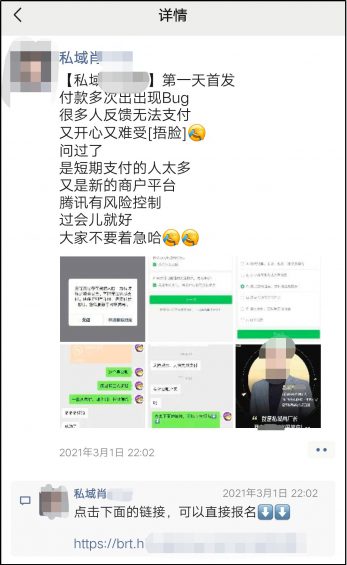 8500字长文,讲透私域流量之朋友圈成交心法 135 8500字长文,讲透私域流量之朋友圈成交心法