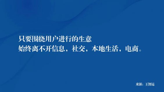 私域的终局是什么? 私域的终局是什么?