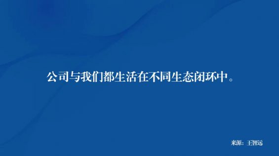 私域的终局是什么? 私域的终局是什么?