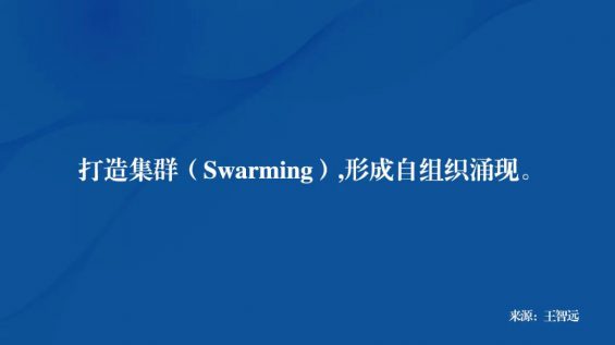 私域的终局是什么? 私域的终局是什么?