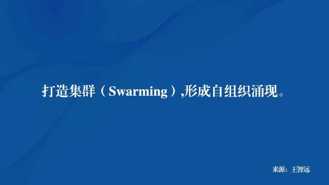 私域的终局是什么? 私域的终局是什么?