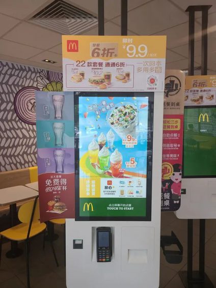 6000字拆解:麦当劳的私域,才叫牛逼! 6000字拆解:麦当劳的私域,才叫牛逼!