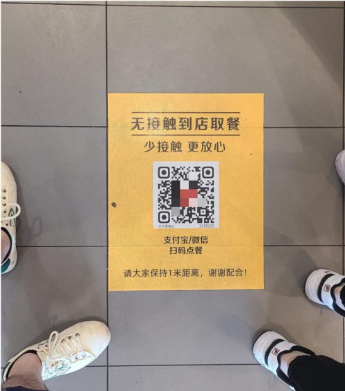 6000字拆解:麦当劳的私域,才叫牛逼! 56 6000字拆解:麦当劳的私域,才叫牛逼!