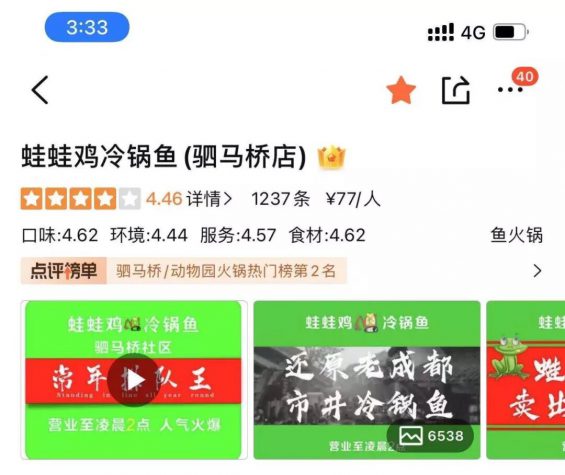 从零开始打造一家天天排队的“神店” | 真实案例 562 从零开始打造一家天天排队的“神店” | 真实案例
