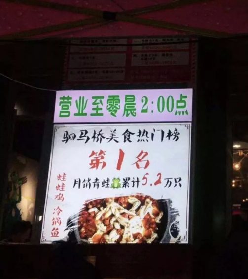 从零开始打造一家天天排队的“神店” | 真实案例 572 从零开始打造一家天天排队的“神店” | 真实案例