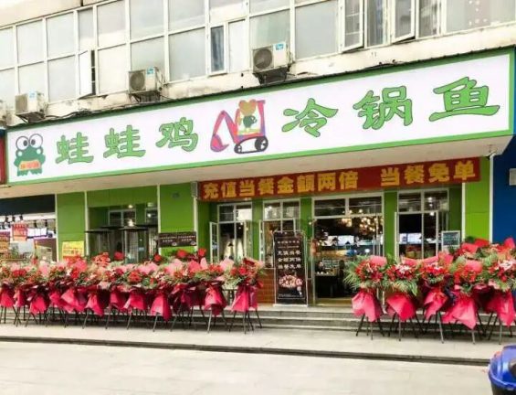 从零开始打造一家天天排队的“神店” | 真实案例 451 从零开始打造一家天天排队的“神店” | 真实案例