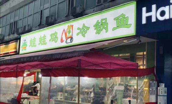 从零开始打造一家天天排队的“神店” | 真实案例 491 从零开始打造一家天天排队的“神店” | 真实案例