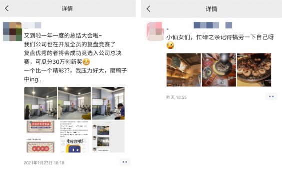 5000字方法论:4个细节,决定私域能不能赚钱 752 5000字方法论:4个细节,决定私域能不能赚钱