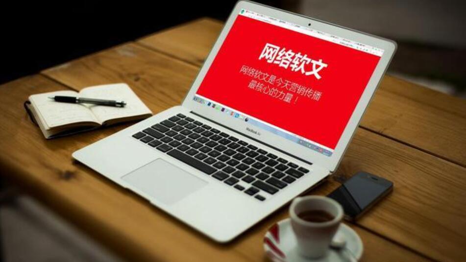 %title插图%num 自媒体软文营销模式探析