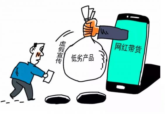 一文详解:如何防止直播中的违规行为频繁发生 524 一文详解:如何防止直播中的违规行为频繁发生