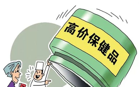 一文详解:如何防止直播中的违规行为频繁发生 552 一文详解:如何防止直播中的违规行为频繁发生