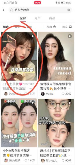 一文讲透微博、小红书、抖音、B站怎么玩 215 一文讲透微博、小红书、抖音、B站怎么玩