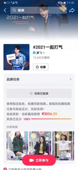 一文讲透微博、小红书、抖音、B站怎么玩 417 一文讲透微博、小红书、抖音、B站怎么玩