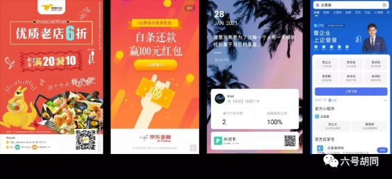 一套完整的获客方案sop,必看! 831 一套完整的获客方案sop,必看!