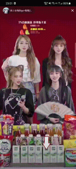 在线蹦迪为何越看越上头?美少女边蹦迪边带货1300万 12 在线蹦迪为何越看越上头?美少女边蹦迪边带货1300万