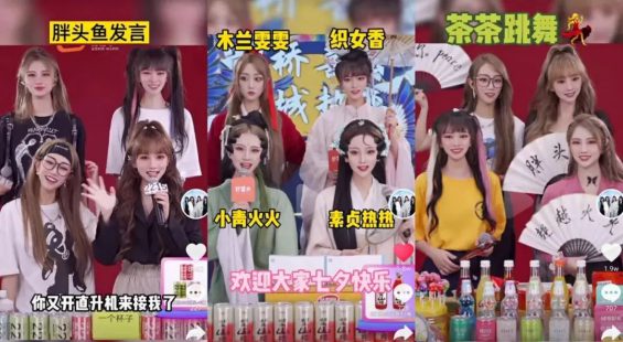 在线蹦迪为何越看越上头?美少女边蹦迪边带货1300万 在线蹦迪为何越看越上头?美少女边蹦迪边带货1300万