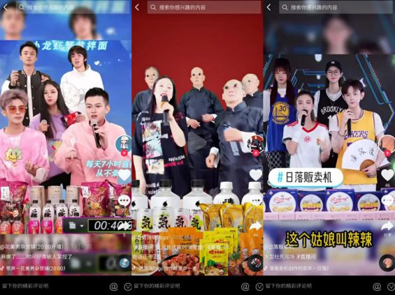 在线蹦迪为何越看越上头?美少女边蹦迪边带货1300万 在线蹦迪为何越看越上头?美少女边蹦迪边带货1300万