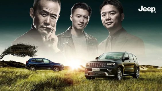 X总,您确定要请这个代言人吗? 131 X总,您确定要请这个代言人吗?