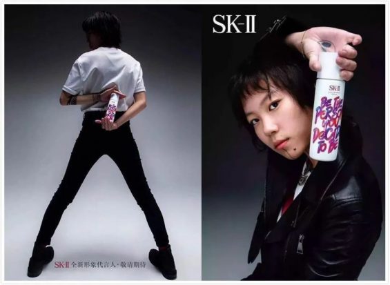 X总,您确定要请这个代言人吗? 14 X总,您确定要请这个代言人吗?