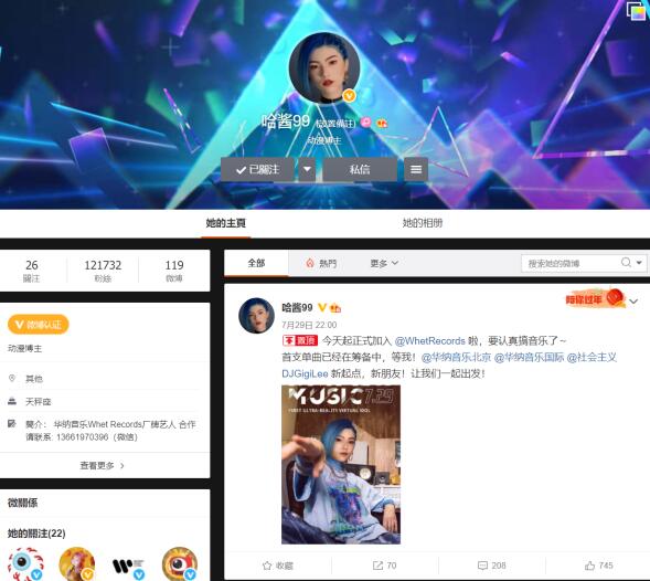 X总,您确定要请这个代言人吗? 171 X总,您确定要请这个代言人吗?