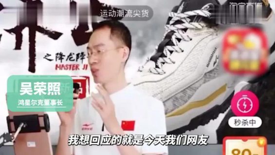 X总,您确定要请这个代言人吗? 201 X总,您确定要请这个代言人吗?