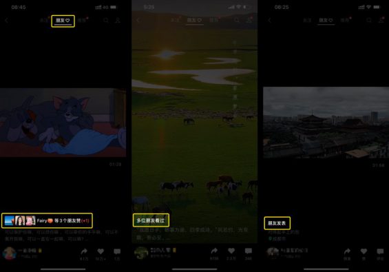 日活4.5亿的视频号,不适合投效果广告! 521 日活4.5亿的视频号,不适合投效果广告!