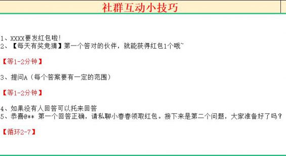 母婴社群的高成交转化方法?私域流量案例复盘! 105 母婴社群的高成交转化方法?私域流量案例复盘!