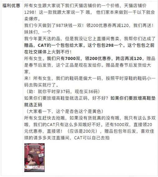 抖音直播间高转化话术详解! 78 抖音直播间高转化话术详解!