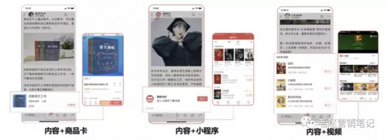 162 千万别看！今日头条保姆级内容营销攻略