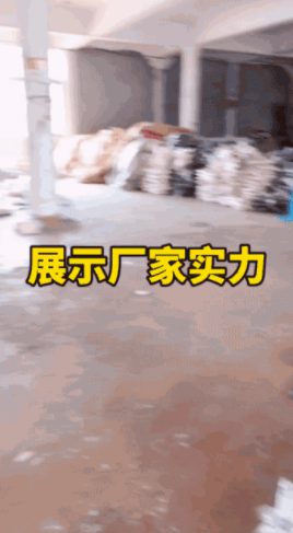 如何用“直播”做批发,快速清货?现成案例,照搬即可! 641 如何用“直播”做批发,快速清货?现成案例,照搬即可!