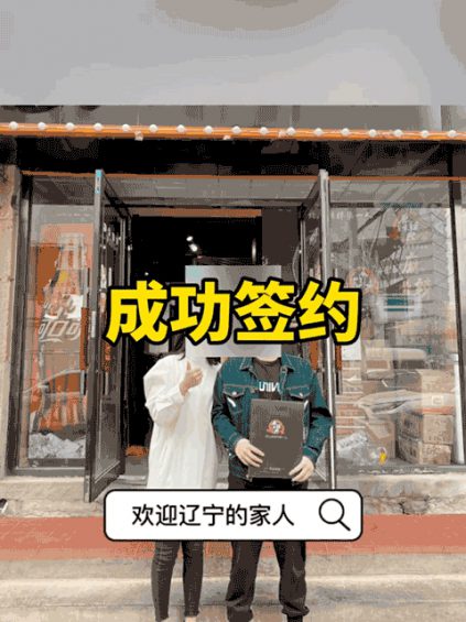 如何用“直播”做批发,快速清货?现成案例,照搬即可! 731 如何用“直播”做批发,快速清货?现成案例,照搬即可!