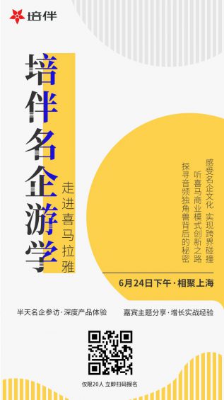 社群运营实操手册:带你从入门到寂寞 253 社群运营实操手册:带你从入门到寂寞