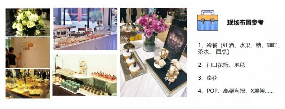 一场好的活动该如何策划和落地? 911 一场好的活动该如何策划和落地?