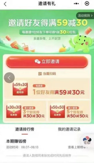 一场好的活动该如何策划和落地? 921 一场好的活动该如何策划和落地?