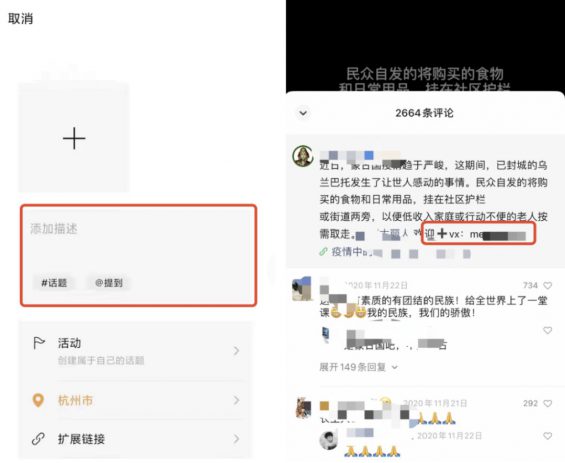 视频号引流私域的7大技巧,让你一天加粉300人! 174 视频号引流私域的7大技巧,让你一天加粉300人!