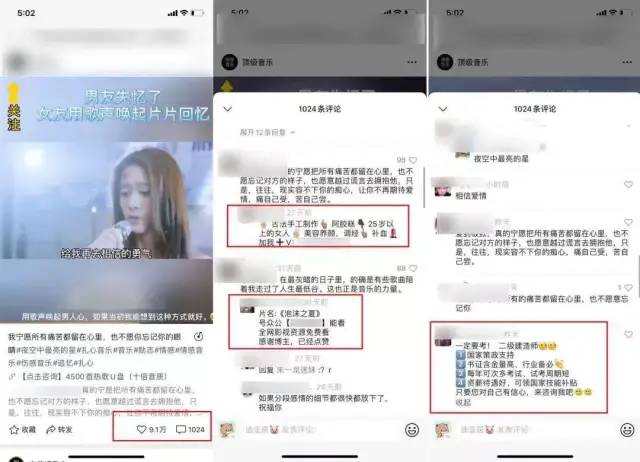 视频号引流私域的7大技巧,让你一天加粉300人! 184 视频号引流私域的7大技巧,让你一天加粉300人!