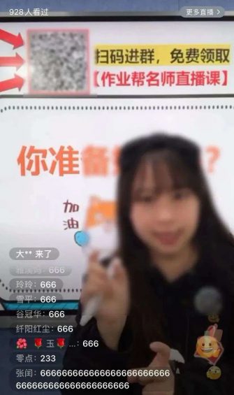 视频号引流私域的7大技巧,让你一天加粉300人! 204 视频号引流私域的7大技巧,让你一天加粉300人!