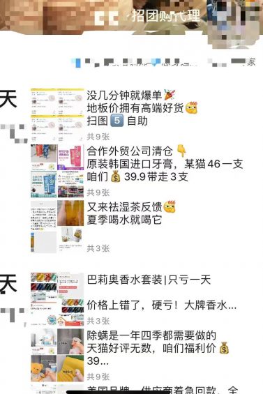 从月销30万到150万,如何通过精细化运营拉动私域品牌增长 418 从月销30万到150万,如何通过精细化运营拉动私域品牌增长