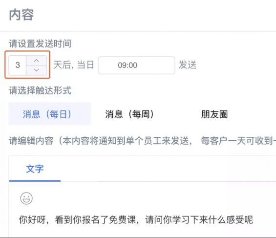 从月销30万到150万,如何通过精细化运营拉动私域品牌增长 444 从月销30万到150万,如何通过精细化运营拉动私域品牌增长
