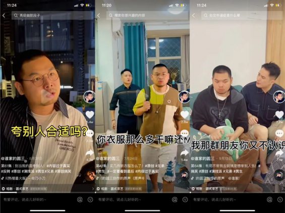 170万粉丝每天只为听他说一个字,听完就想打他! 96 170万粉丝每天只为听他说一个字,听完就想打他!