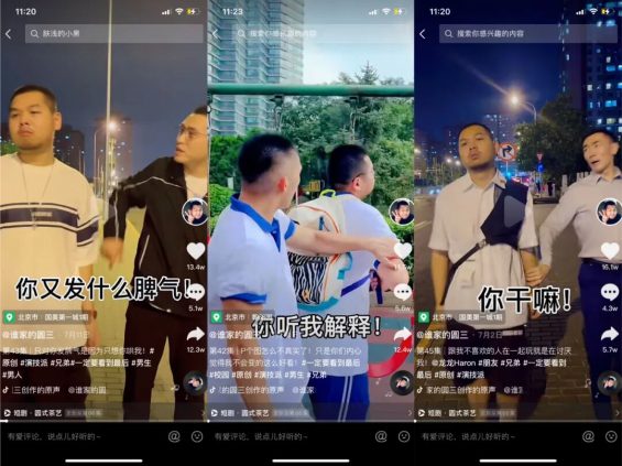 170万粉丝每天只为听他说一个字,听完就想打他! 106 170万粉丝每天只为听他说一个字,听完就想打他!