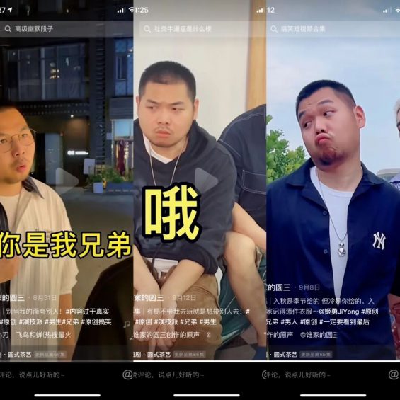 170万粉丝每天只为听他说一个字,听完就想打他! 117 170万粉丝每天只为听他说一个字,听完就想打他!